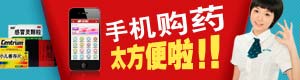 在线呼死你