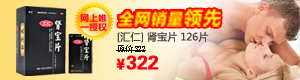 电话测压下载
